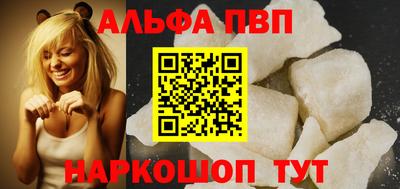 кристаллы Пенза