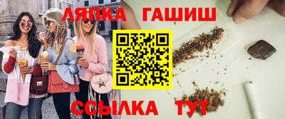 прущие крисы Партизанск