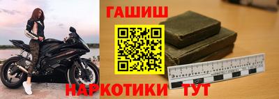 кристаллы Пенза