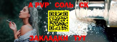 прущие крисы Партизанск