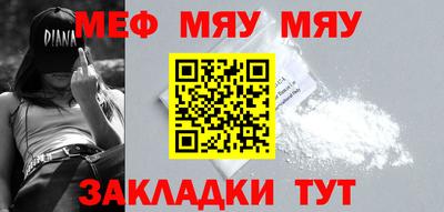 кристаллы Пенза