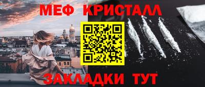 кристаллы Пенза