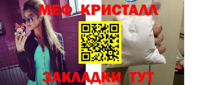 прущие крисы Партизанск