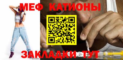 кристаллы Пенза