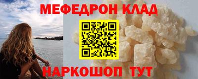 кристаллы Пенза