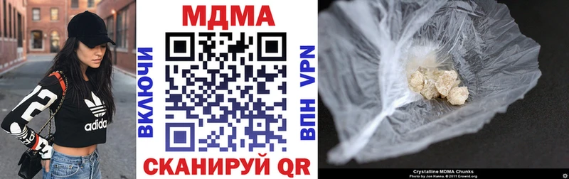 MDMA VHQ  маркетплейс наркотические препараты  Советский 