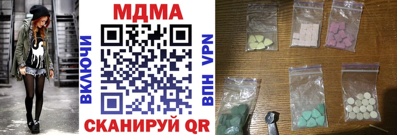 МДМА crystal Советский