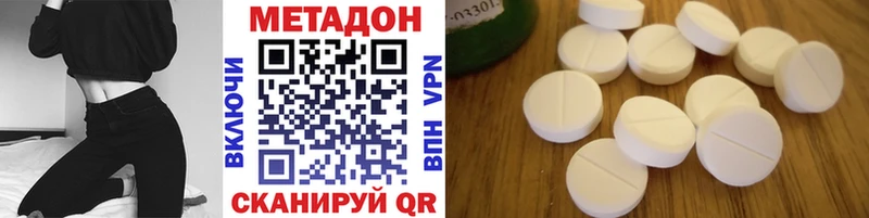 где купить наркотик  Советский  Метадон мёд 
