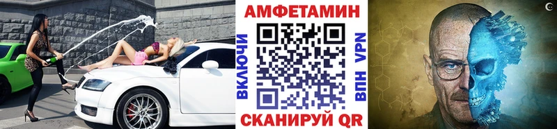 МЕТАМФЕТАМИН мет  мега ссылка  Советский 
