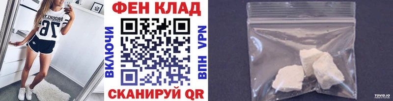 Метамфетамин кристалл Советский