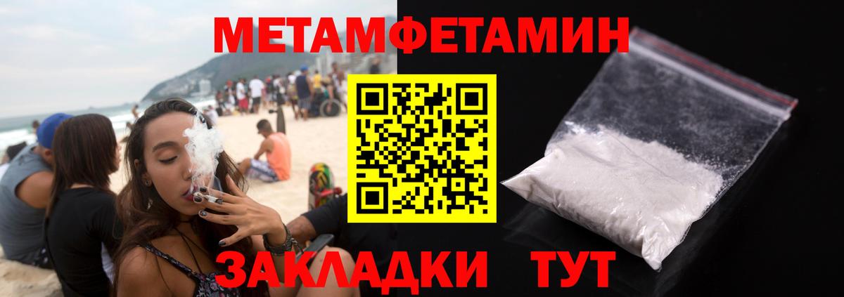 Первитин винт  Первитин винт  Советский  Вход с VPN 