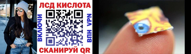 дарк нет состав  Советский  Наркотические марки 1,5мг 