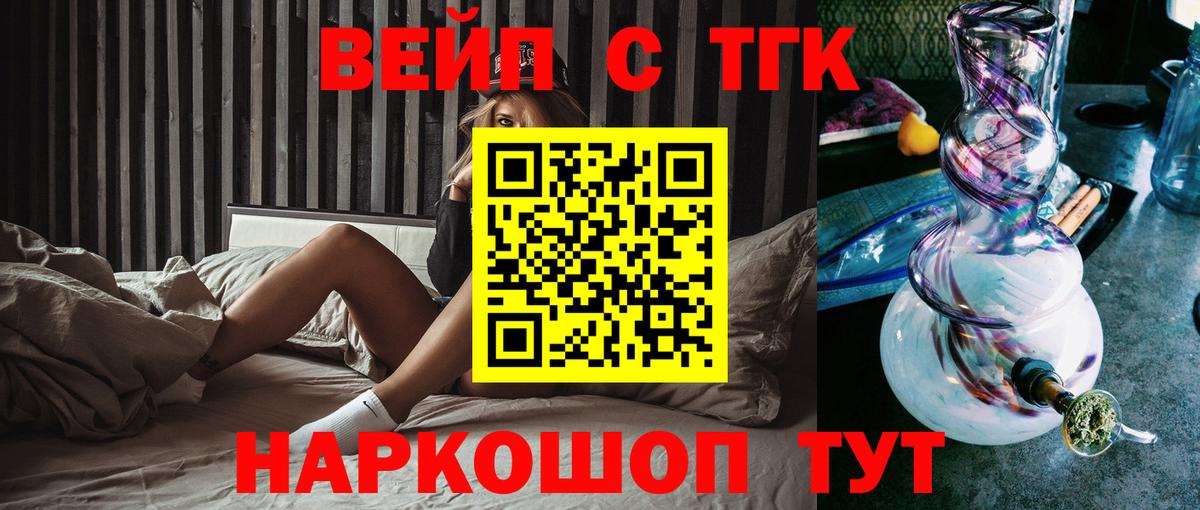 Мефедрон Советский