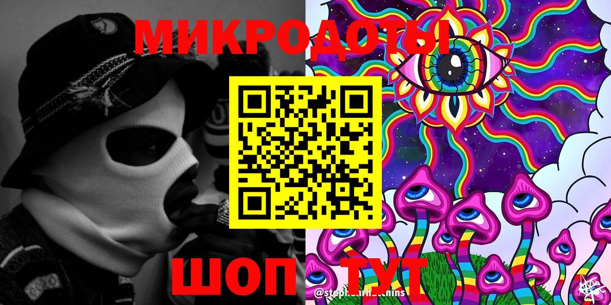 Галлюциногенные грибы GOLDEN TEACHER Советский
