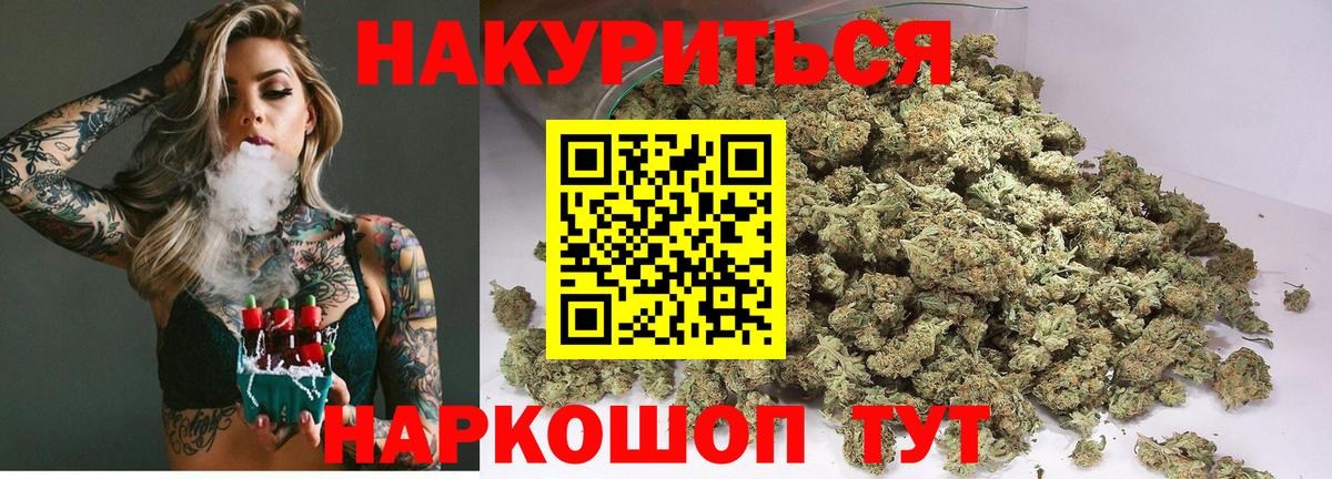 Советский  Конопля ГИДРОПОН  Бошки марихуана сатива  Вход с VPN  Канабис OG Kush  Бошки Шишки OG Kush 